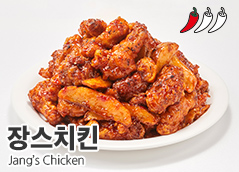 치킨먹는날 이미지
