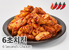 치킨먹는날 이미지