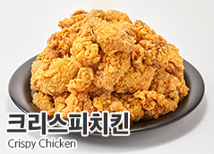 치킨먹는날 이미지